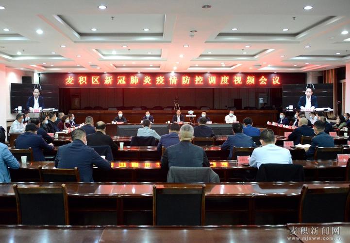 麦积市近期疫情最新动态