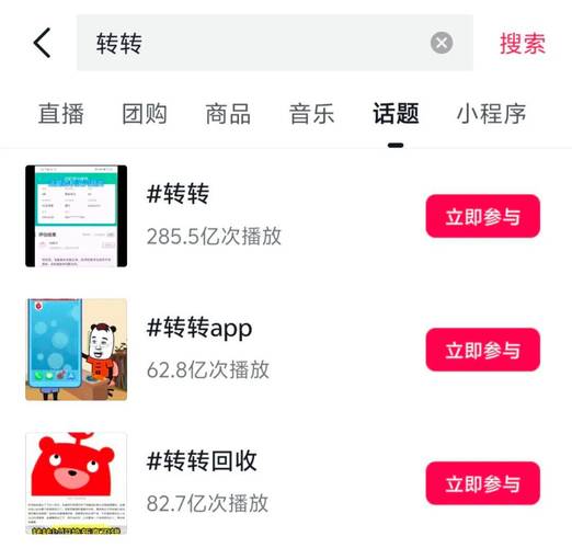 抖音刷点赞,24小时刷抖音,让观众更快乐