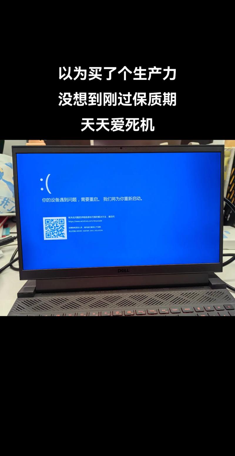 为什么电脑老是死机？