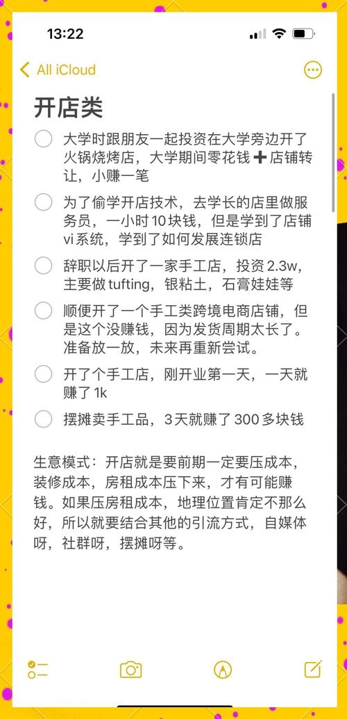 dy点赞赚钱软件,如何轻松赚取收入?新手必看指南