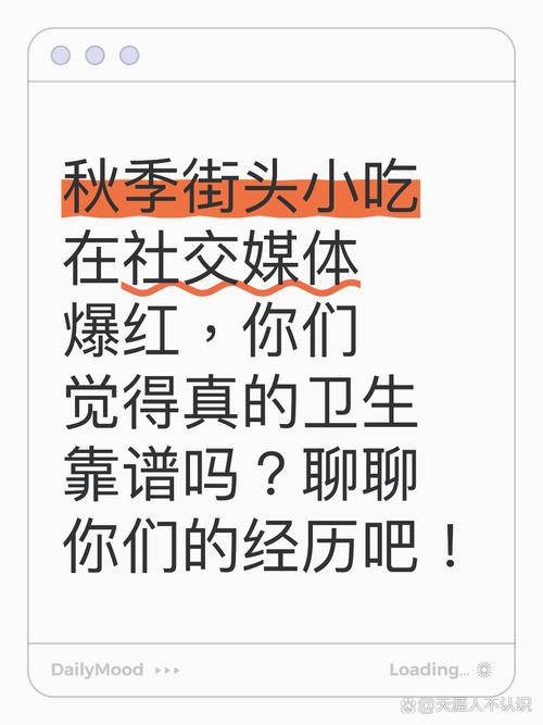 抖音刷屏,一场无声的社交狂欢