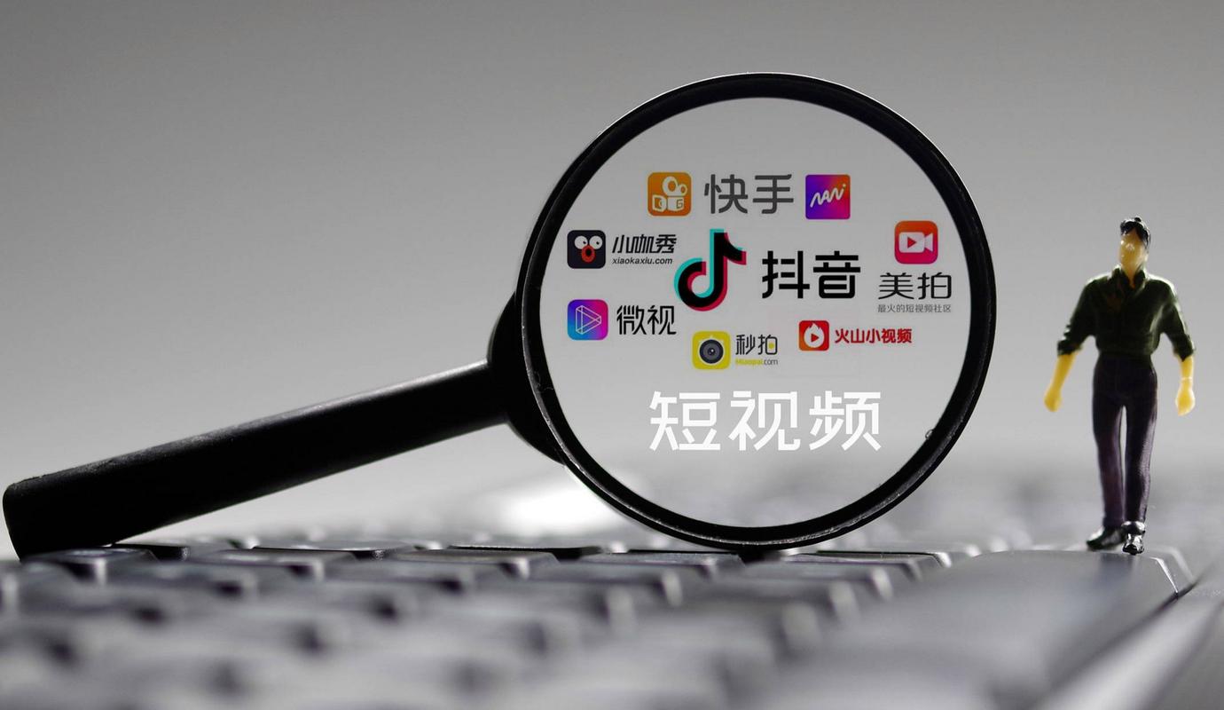 抖音刷屏和代刷技术