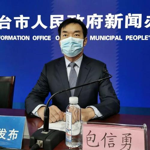 莱阳疫情最新消息，全面解读与应对策略