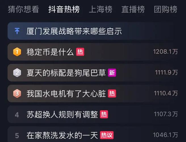 抖音刷浏览量有什么害处？