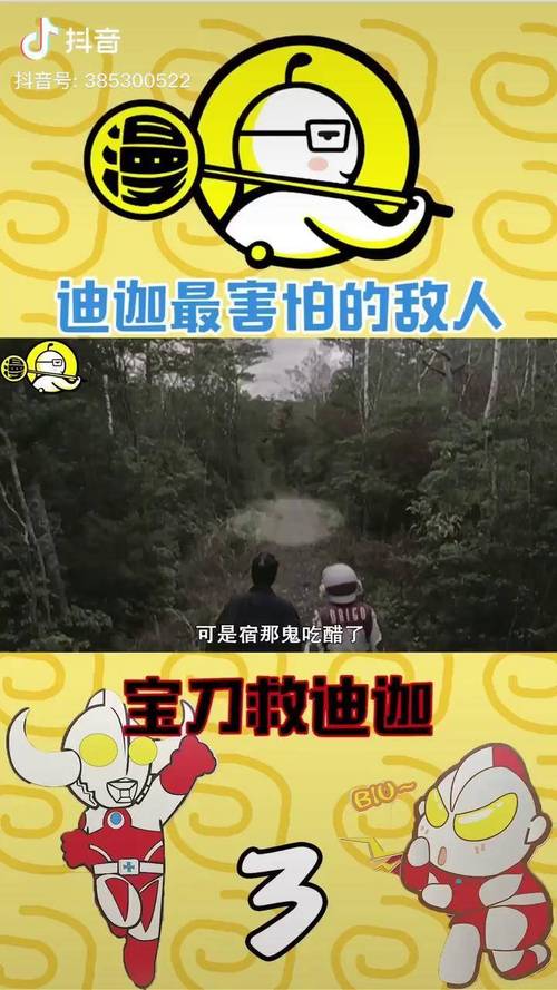 低价模式，怪兽抖音的未来可能在哪里？