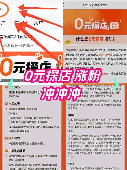 dy拆红包，专业代刷，让微博涨粉