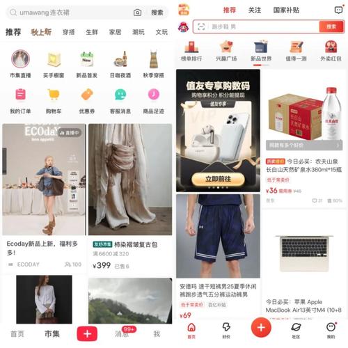 卡盟低价自助下单，问题与解决方案，抖音如何成为用户评价的见证