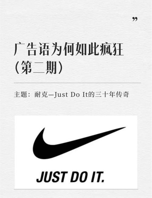 从标语到品牌,抖音网络宣传标语的深层价值