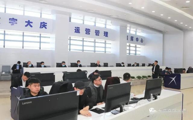 大庆高新区网络运营中心