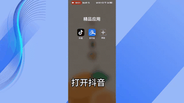 如何在抖音刷浏览量中获得曝光？并推荐一些经济实惠的网站