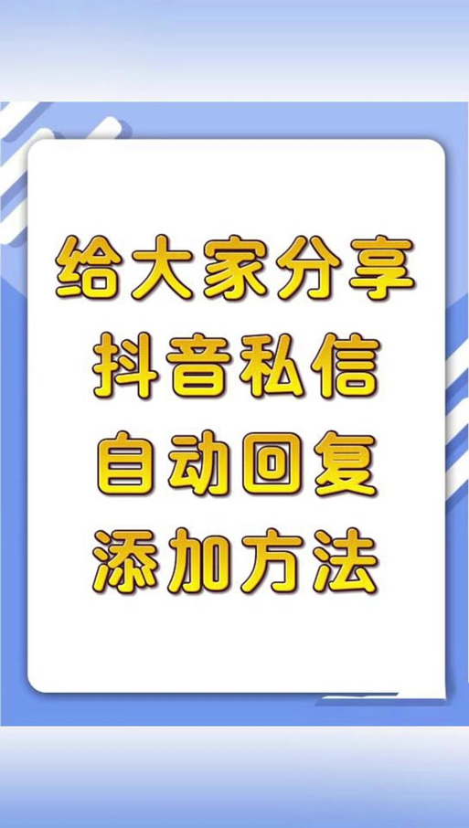 抖音刷屏双击技巧,如何让点赞更有效?dy作品点赞软件的使用指南