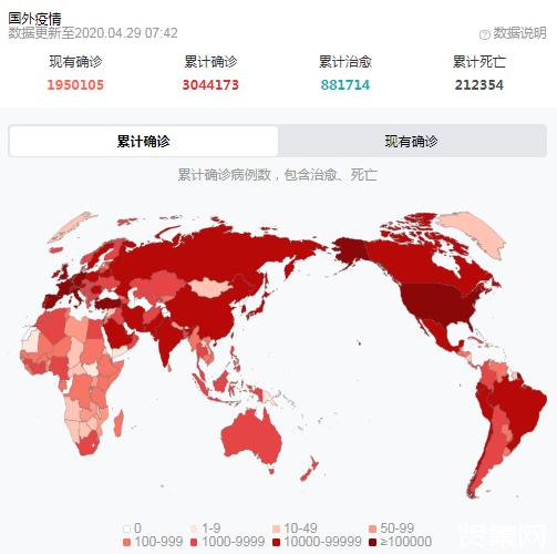 怀远未庄疫情最新消息,一场全球疫情的初步调查