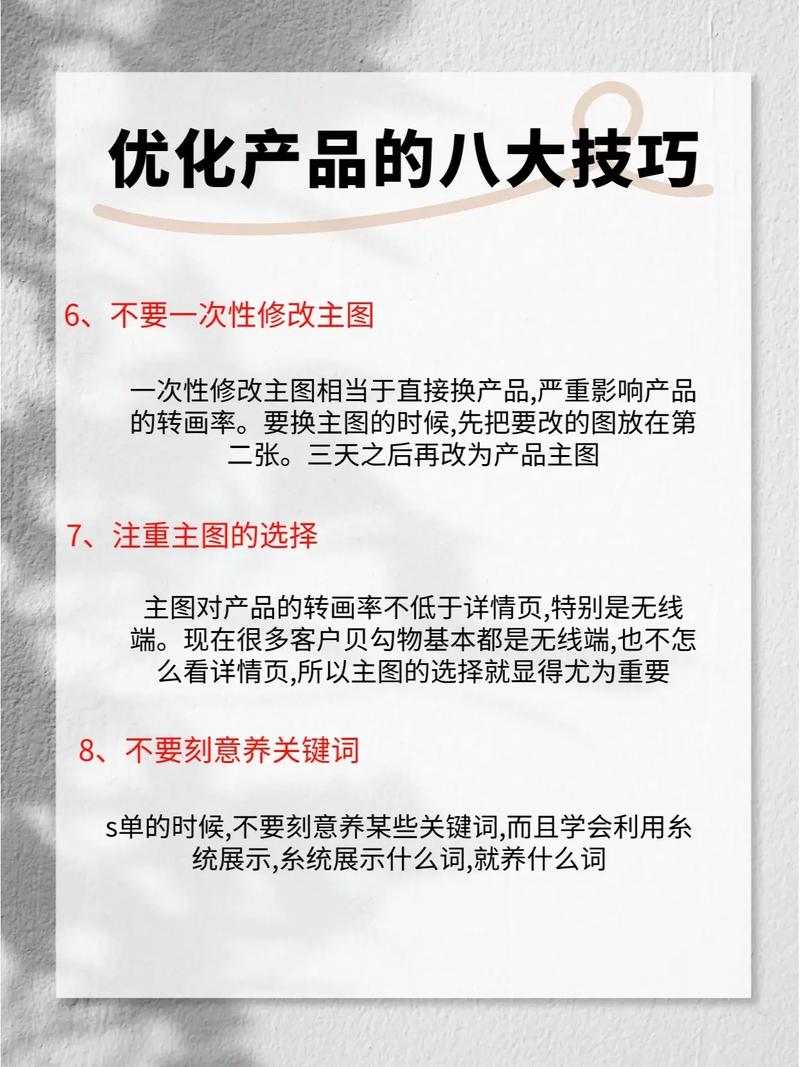 如何在抖音上高效运营,从内容运营到产品优化