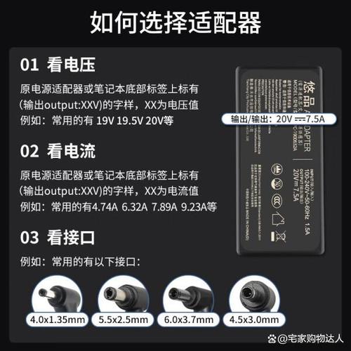 电脑随身携带指南,你必须知道的舒适度与充电技巧