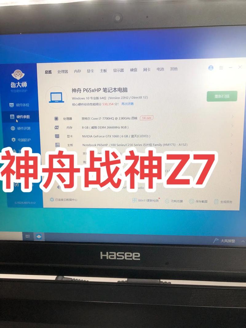 神舟电脑官网首页解析,值得一看的电脑网站
