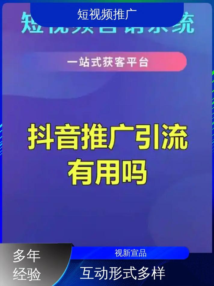 抖音浏览量，如何利用它提升内容质量与用户粘性？