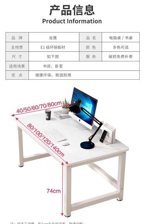 电脑桌的类型与选购,为您的办公生活保驾护航