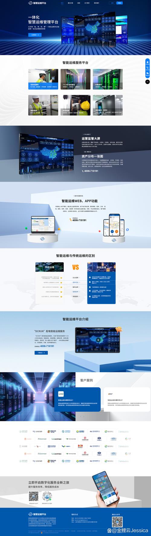 福州网络技术服务平台，助力科技企业打造高效网络
