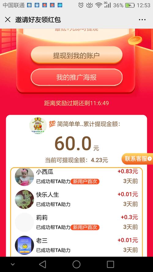 抖音赞自助平台下单番茄，代刷网抖音点赞最低价