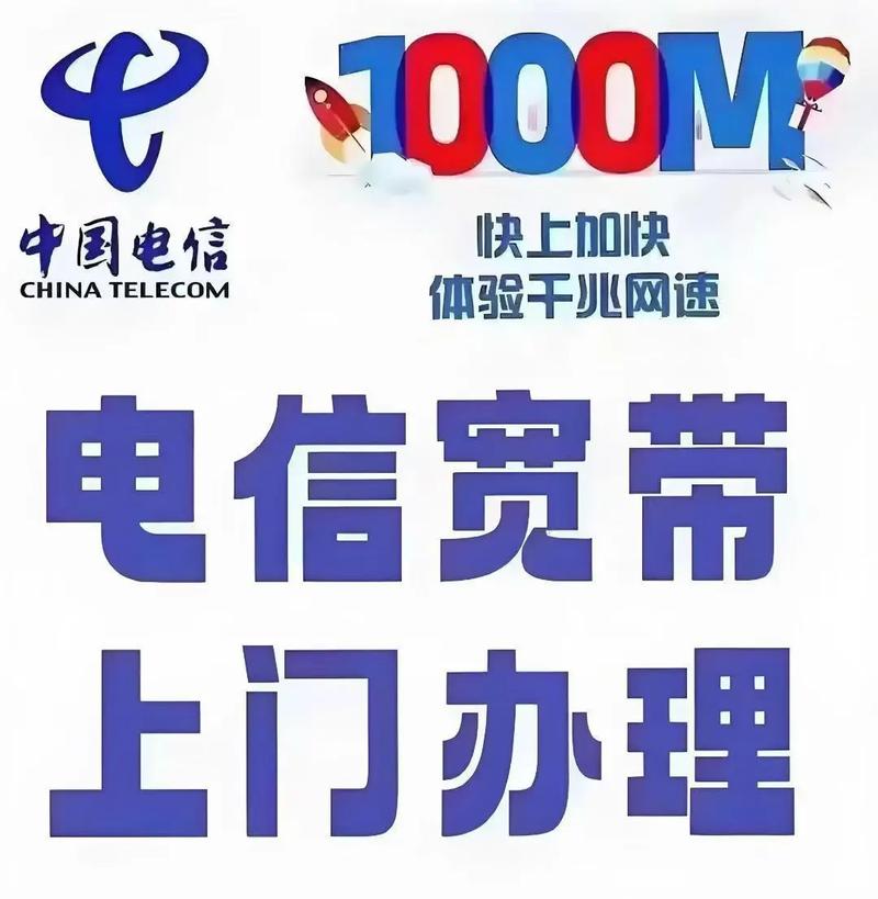 曲靖神州宽带网络公司,专业,贴心,服务更上一层楼