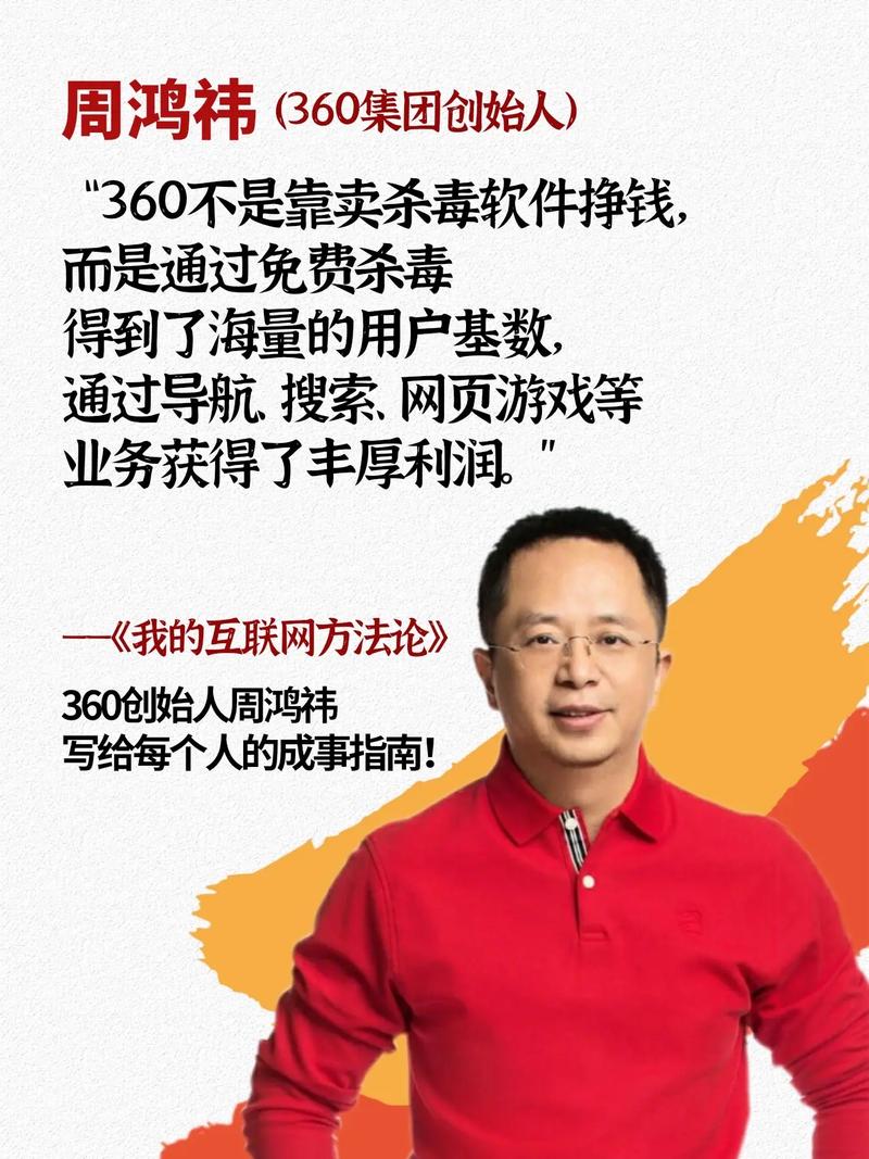 自媒体作者，如何成为网络成功人士？