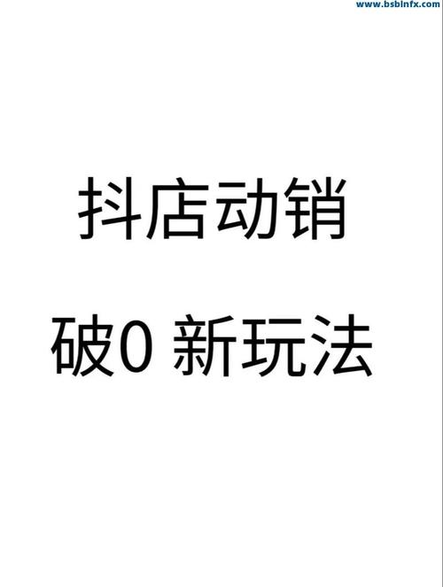 雨bows代刷抖音，抖音秒刷的好帮手