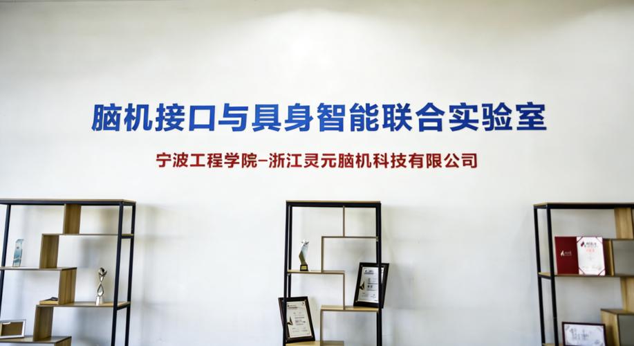 宁波网络公司是一家专注于信息科技、数据分析和新兴技术的互联网企业。作为宁波地区的重要企业之一，公司致力于为用户提供高效、安全、可靠的数字化解决方案