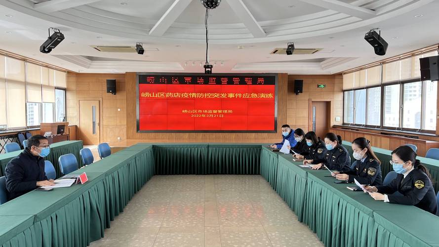 山东劳山疫情最新消息—为您解读疫情防控的重点与挑战