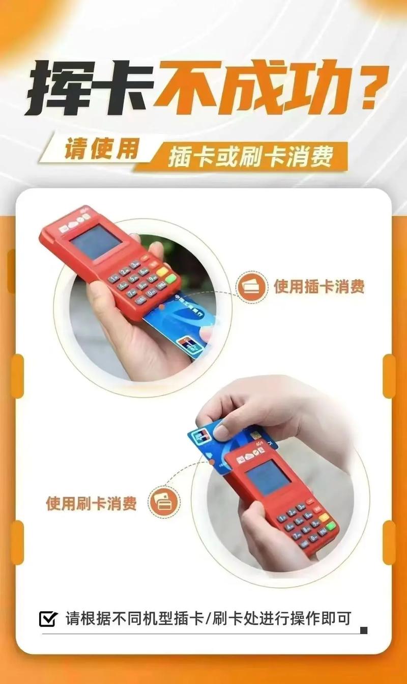 抖音下单秒刷 gx 营造高效刷卡之道