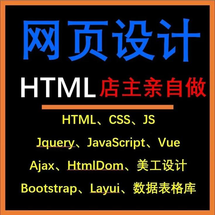 东营做网站的公司有哪些选择？这些公司都能帮助你打造专业的网站