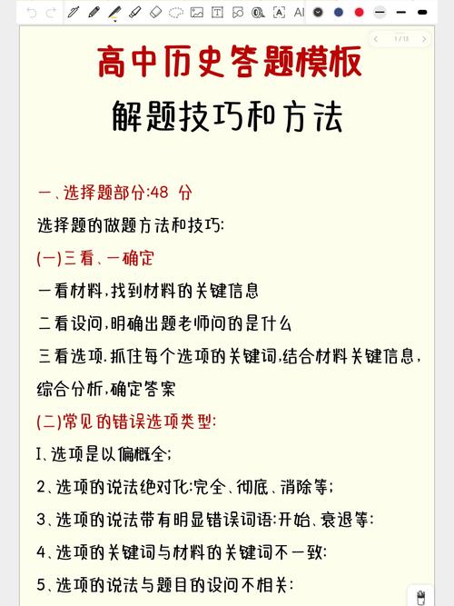 1.选择合适的手法