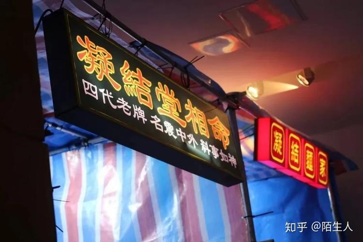 免费电脑算命,你不知道的多种服务大集合