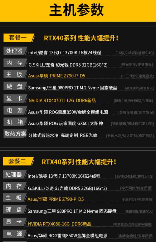 玩主机游戏电脑配置指南