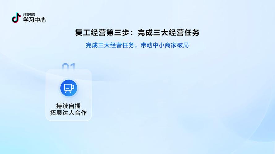 抖音免费刷赞平台推广,代刷抖音荣誉等级,你值得知道的推广技巧