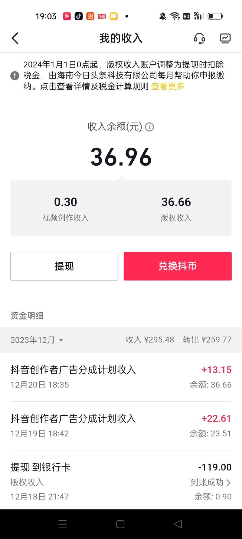 抖音点赞自助下单平台，如何最大化dy浏览量带来的收益