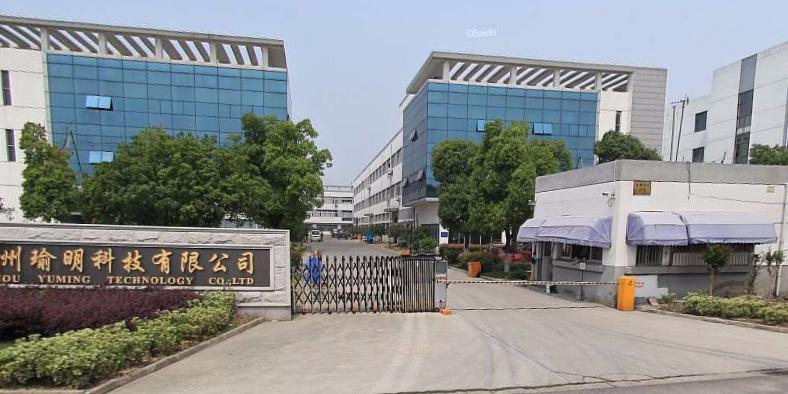 苏州网络公司志高,为你的未来开个好头