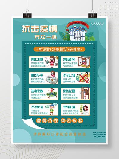 嘉定疫情最新消息，全季防控指南