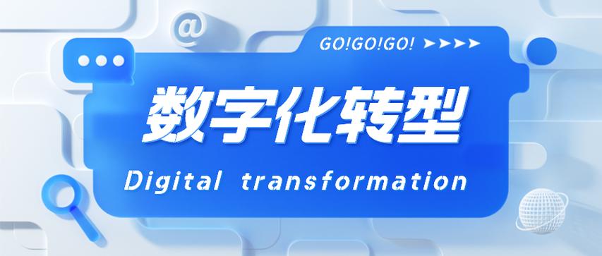 港苏专业网络公司，助力 digital economy的数字化转型