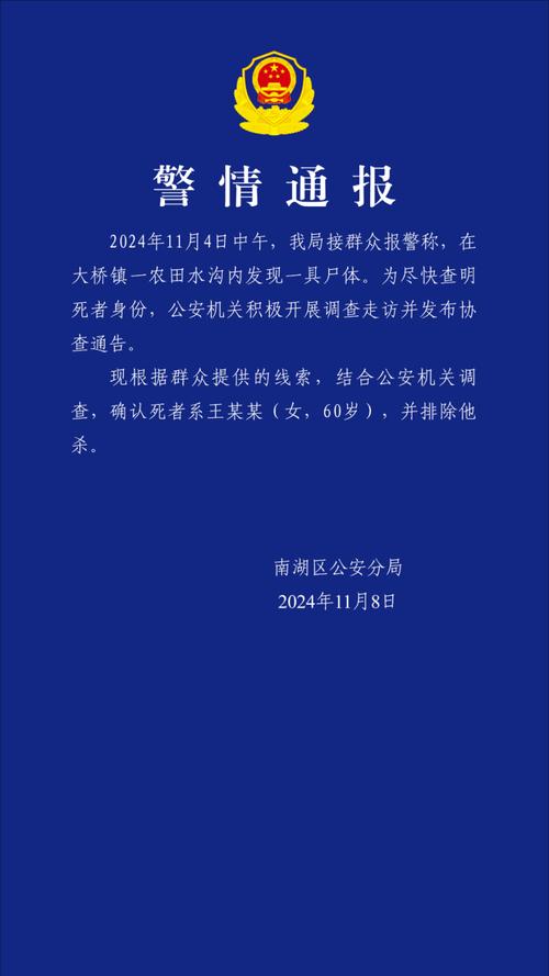 娄店新村疫情最新消息,你了解了吗?这些信息你一定没想到!