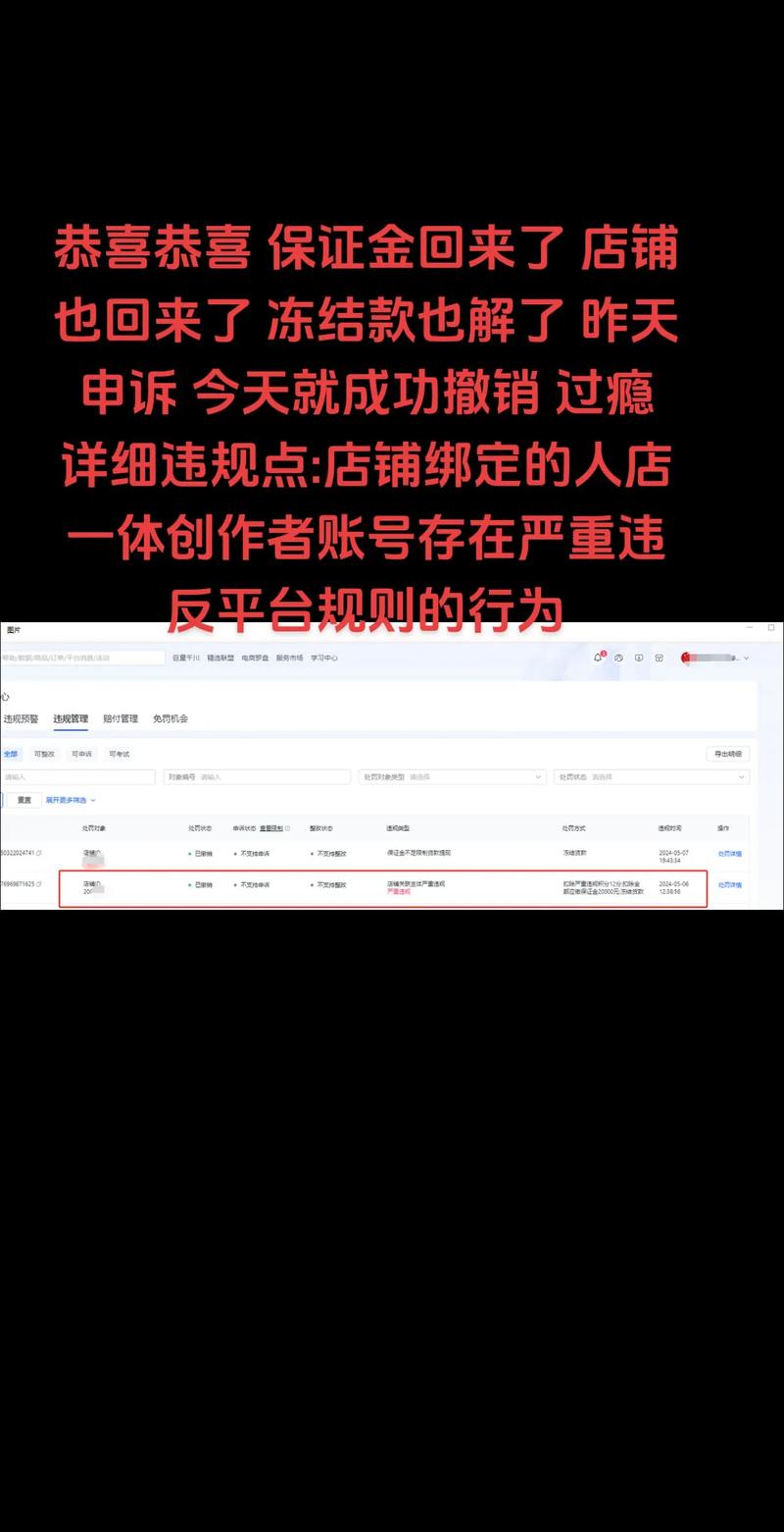 抖音浏览量网站违法吗，dy赞平台微信支付，快dy