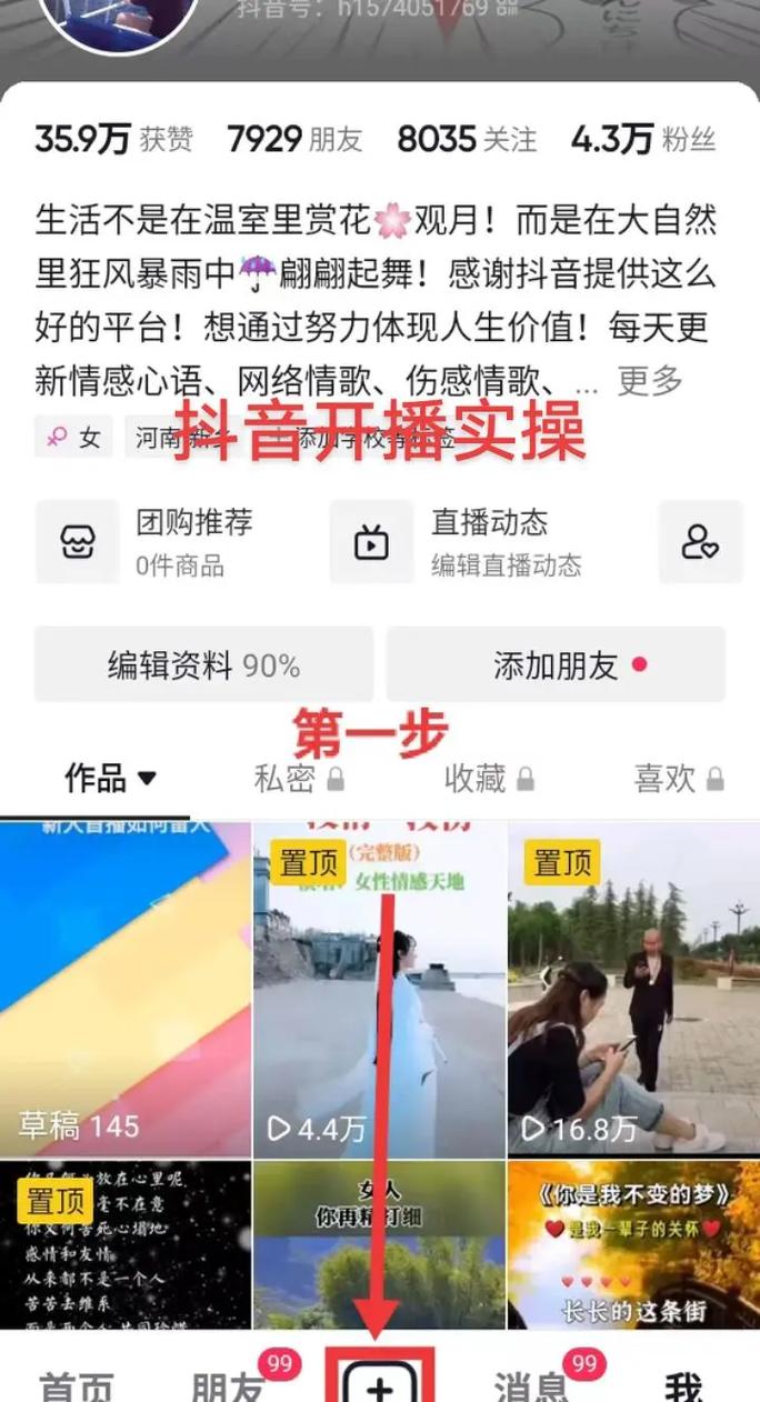 抖音营销指南，全民k歌如何成功刷脸代卖