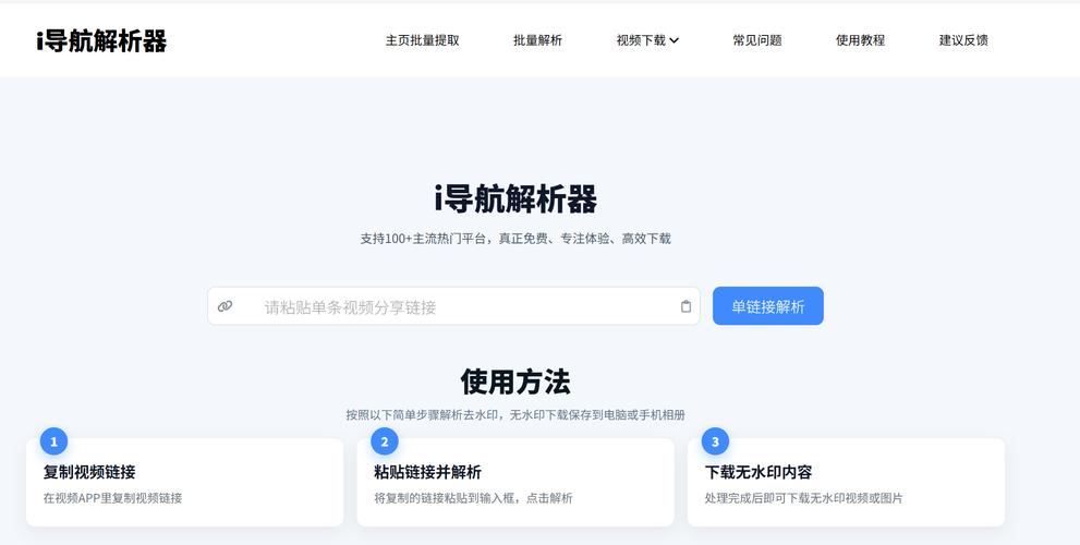 抖音刷图工具全解析