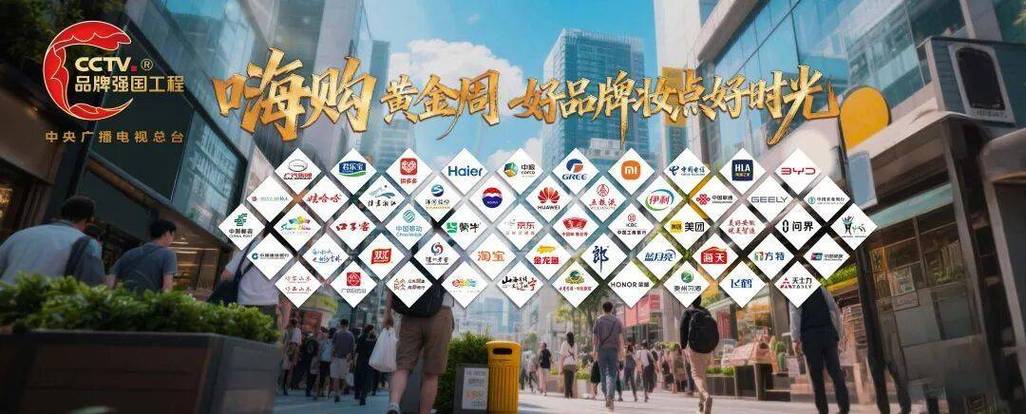 中山本地人，品牌建设的新机遇