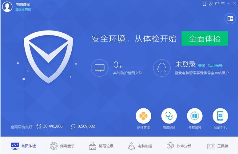 电脑杀毒软件免费下载指南