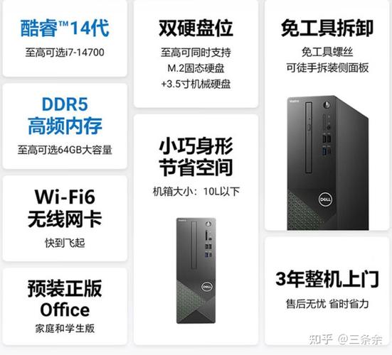 戴尔笔记本，你的理想选择？从选择到优化，全面解析