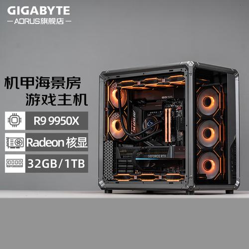 组装电脑配置,从基础到详细