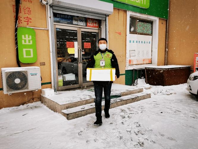 一、哈尔滨到鲁网络有限公司，互联网营销的骄傲