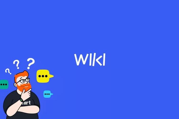 一、Wiki是什么意思？