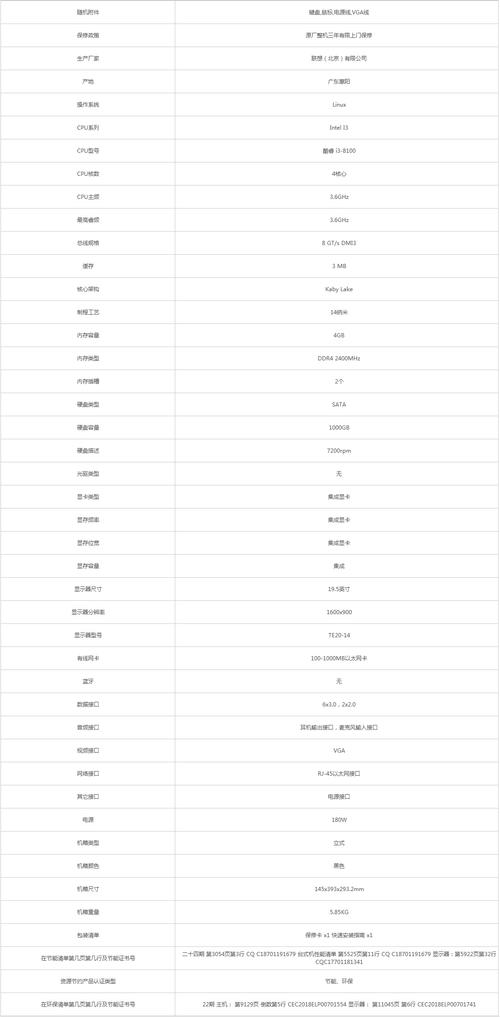 联想最新笔记本电脑,性能提升与品质提升,用户评价与推荐