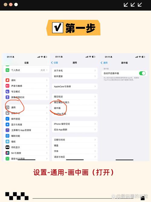 你是不是还在为苹果版抖音无法分屏播放视频而烦恼？